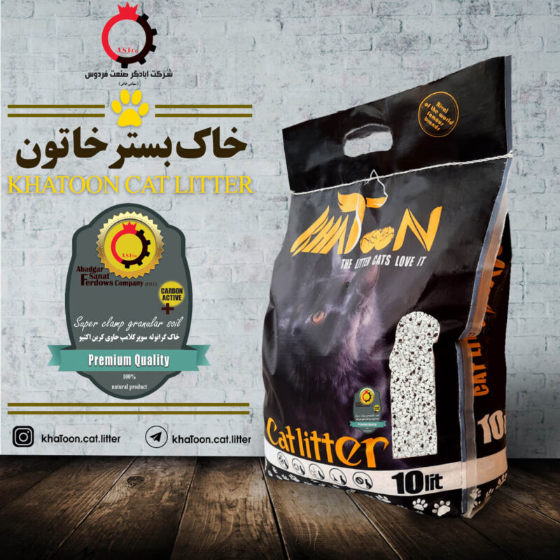 خاک گرانوله سوپر کلامپ حاوی کربن اکتیو خاتون بسته بندی 3 و 8 کیلویی